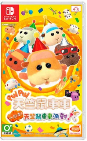 Nintendo NS 天竺鼠車車 - Default - Brand New